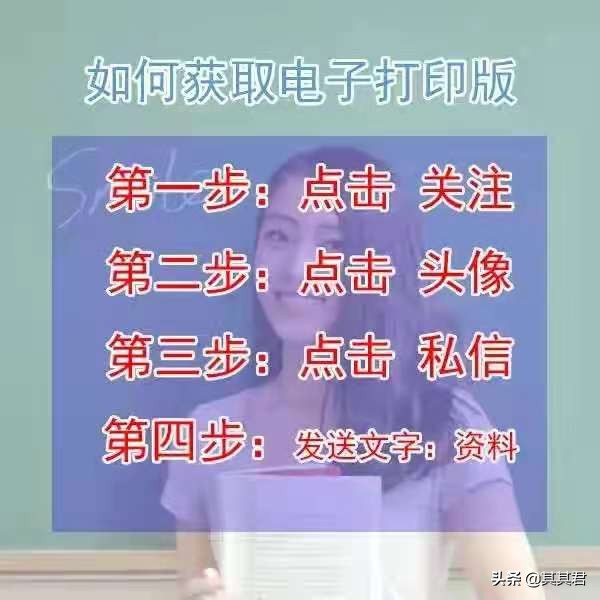 《红星照耀中国》经典句段赏析：信仰之光照亮革命征程