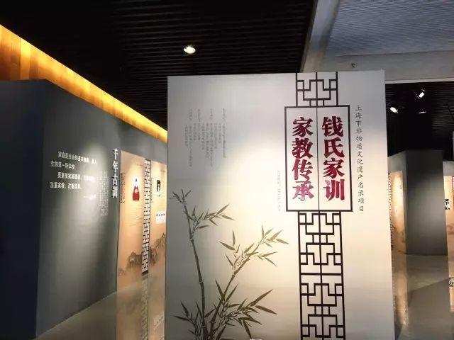 家训汇总之《钱氏家训》