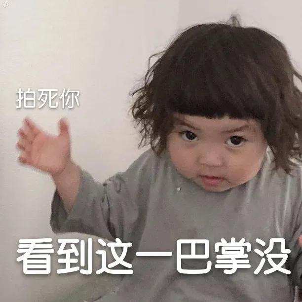 小孩生气的表情图片