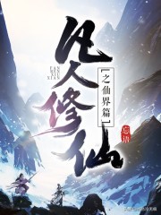 小说排行榜2019前十名（10大热门网络小说排行）