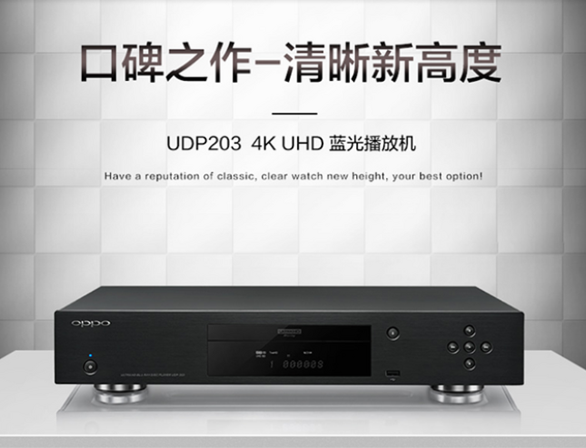 2021高清播放器四大品牌排行榜推薦