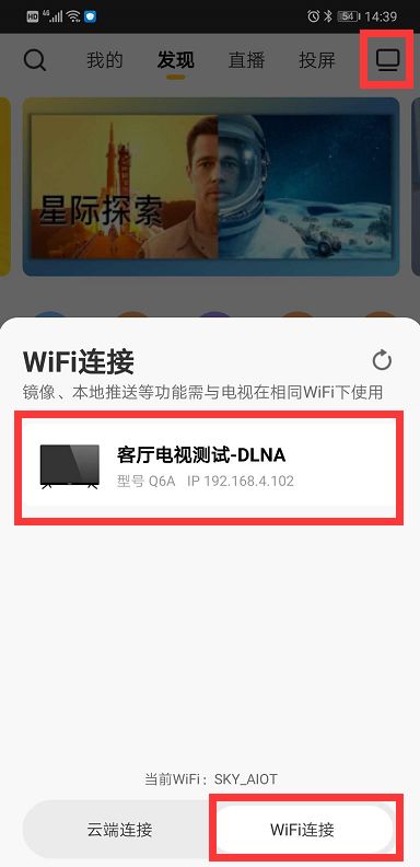 投屏方法详解，拆解步骤，视频演示，讲到你会用为止