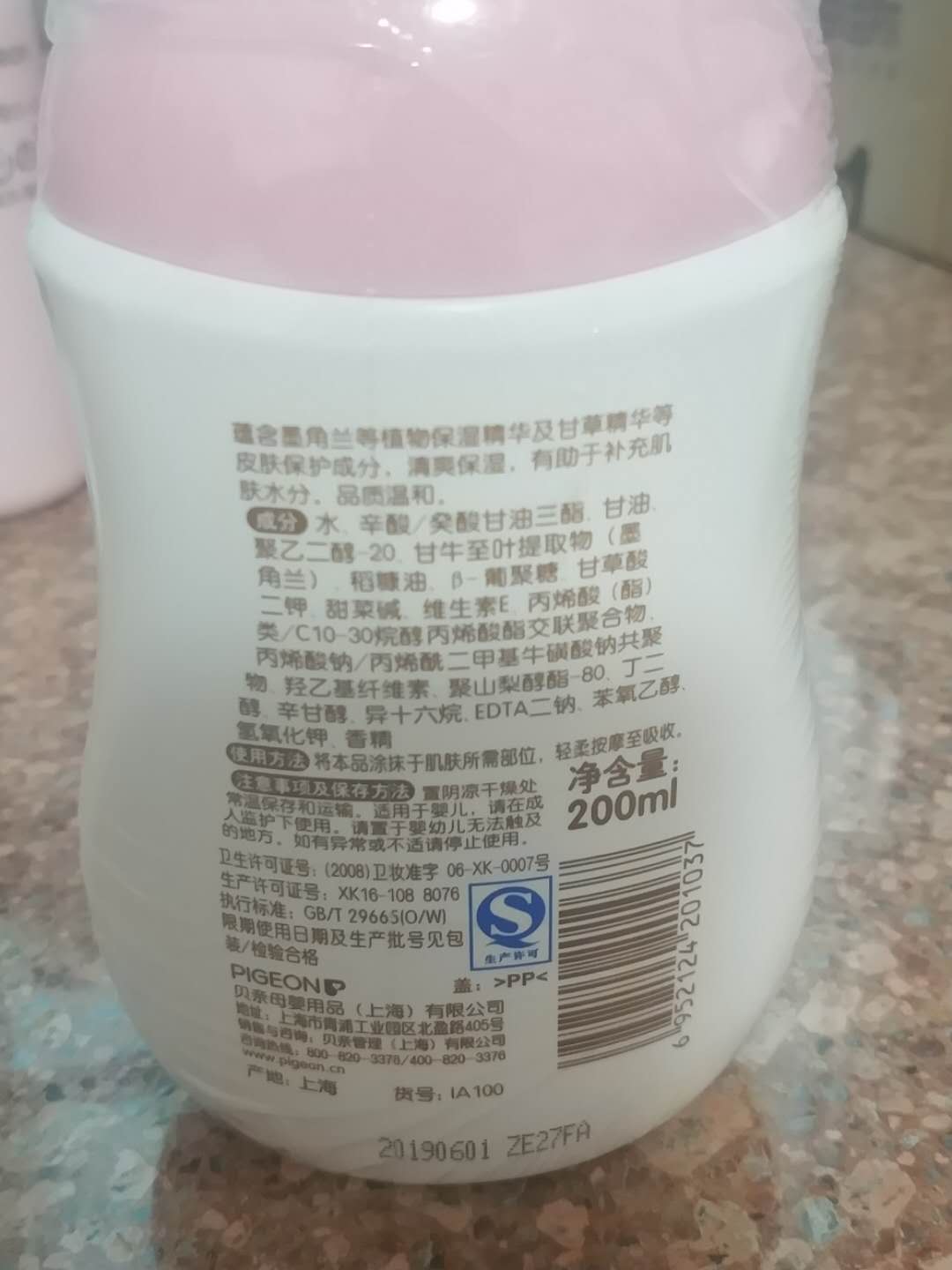 7款夏天版儿童润肤乳评测