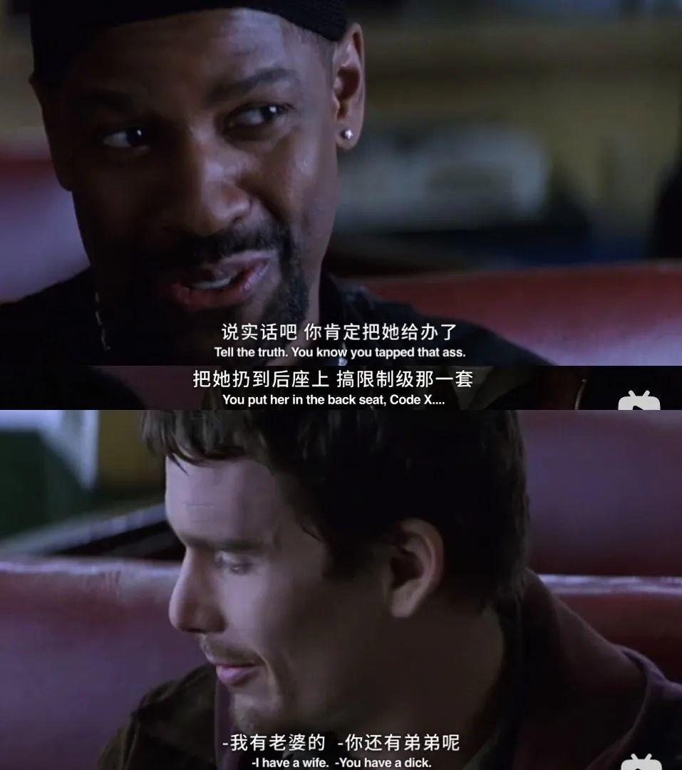 当我在哭泣时，我是“尼洋”，男孩飞到性别歧视。如何打电话给男人