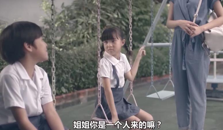 马云、乔布斯惨遭恶搞，泰国广告简直就是广告圈泥石流
