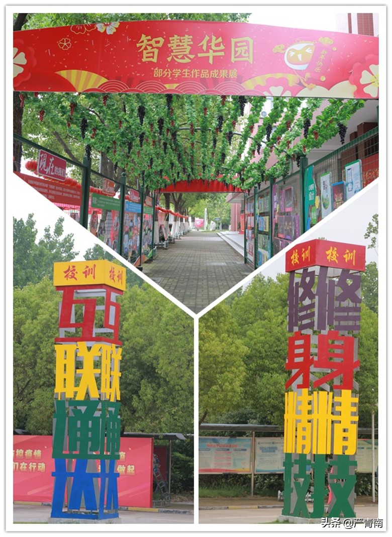 好易播携网红“丽江石榴哥”带你走进安徽新华互联网学院