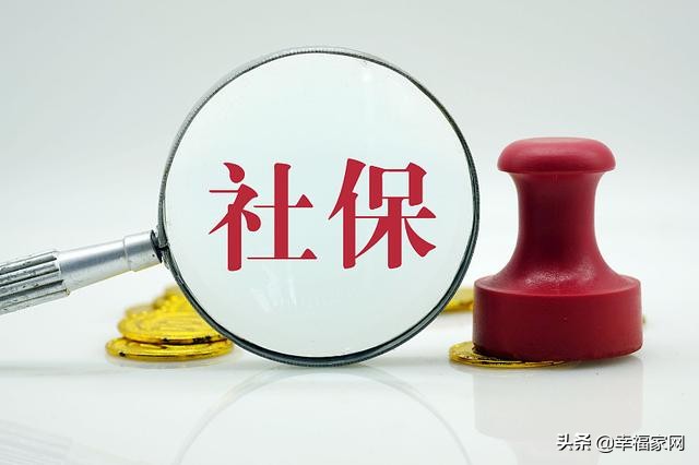 珠海社保有哪些方面的内容？最新调整是什么？珠海买房要社保吗？