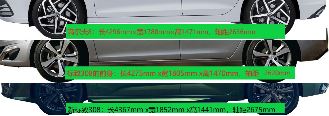 新款标致308海外发布，宽大的内饰空间，爱信8AT加持