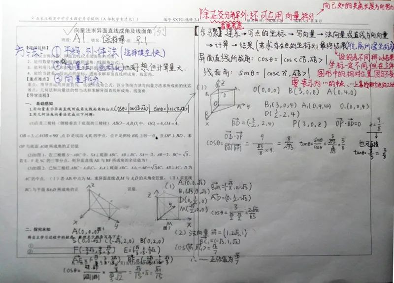 石家庄精英中学教师招聘（石家庄精英中学）