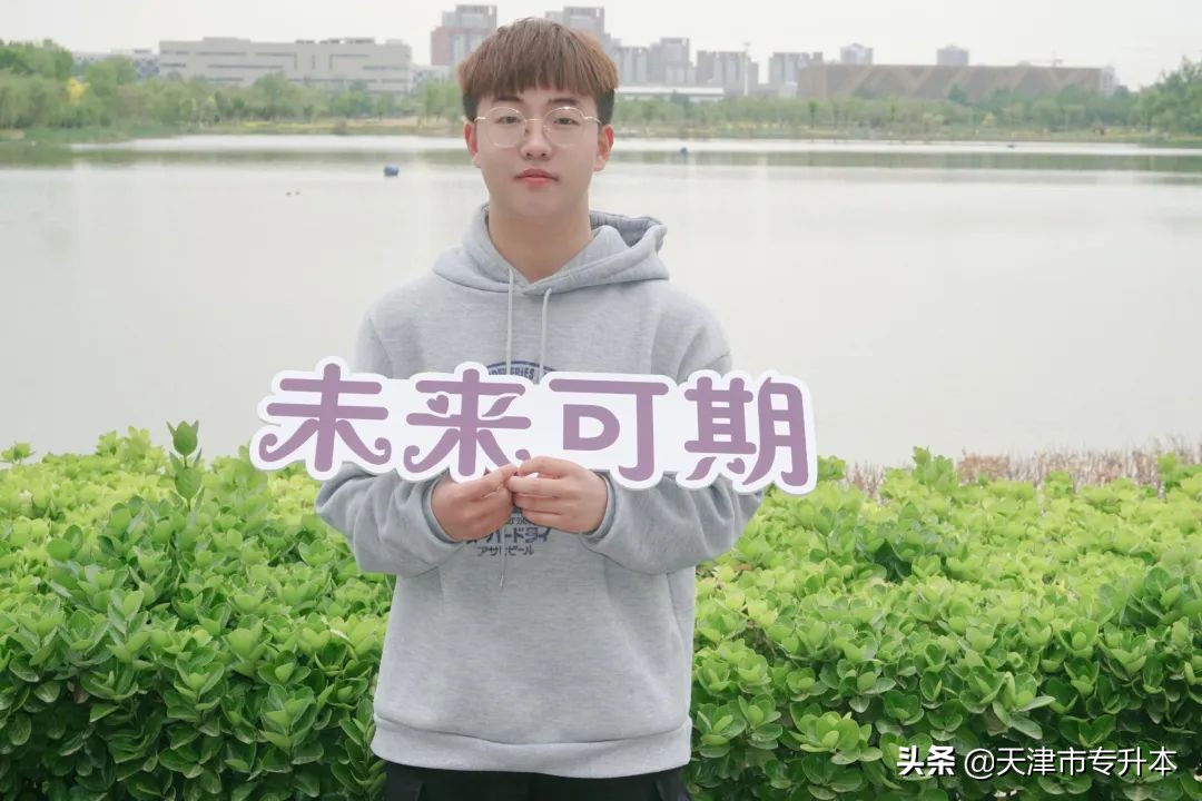 @天软新生，期待与你在天工大校园邂逅