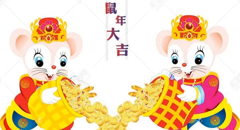 鼠年拜年漂亮动态图片 特别漂亮的拜年祝福图片