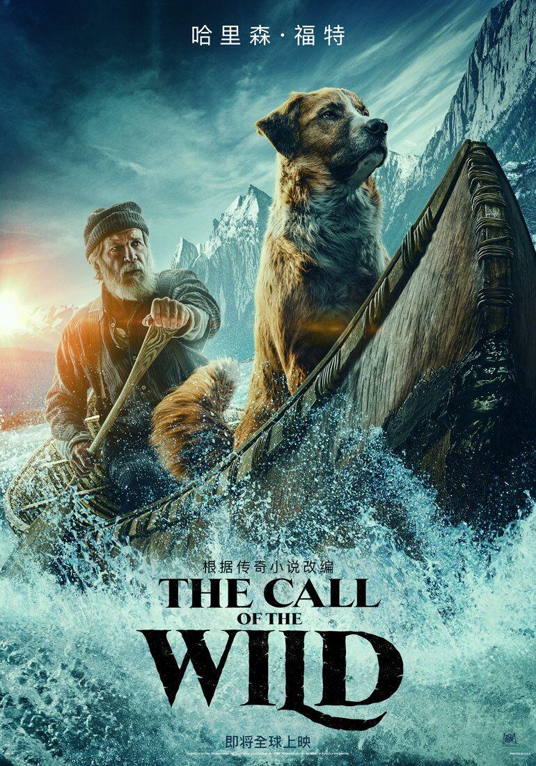 2020年最值得期待的电影-好莱坞篇