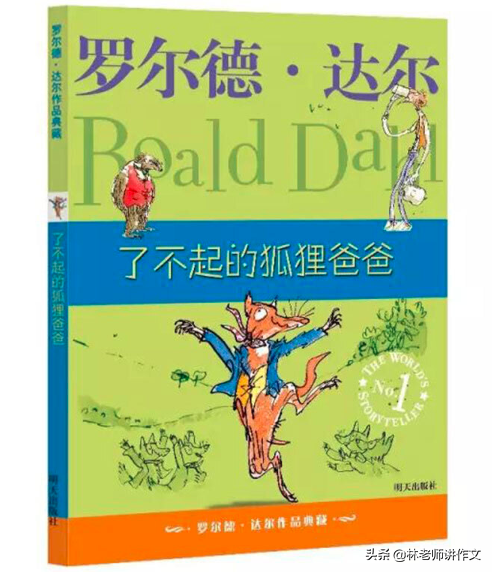 从一年级到六年级，这个书单是我花了整整一晚精挑细选出来的