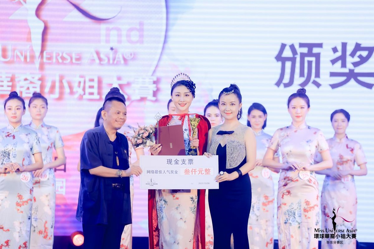 第22届环球华裔小姐大赛华东赛区圆满落幕 战月源主席惊艳亮相插图(14)