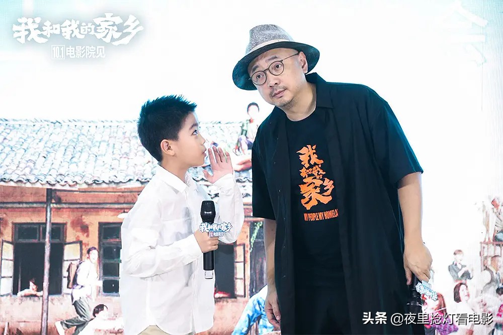 “我永远永远热爱我的家乡，我的祖国”—《我和我的家乡》