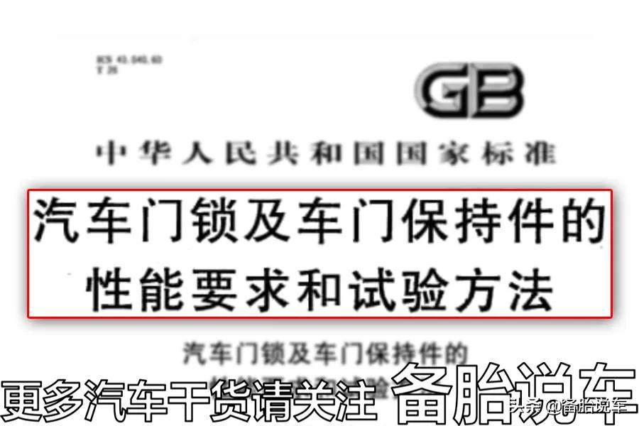 驾龄10年的司机,都不一定知道的6大用车小技巧