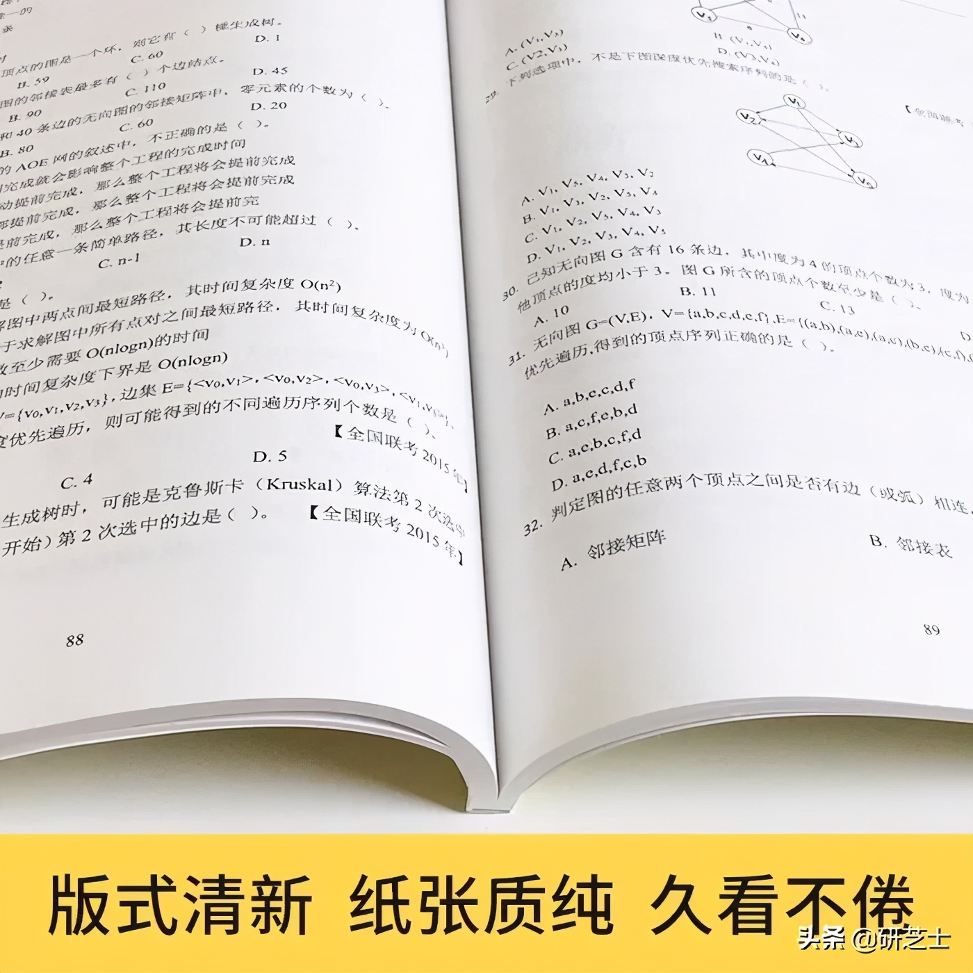 复旦大学2021年计算机专业研究生招生信息介绍