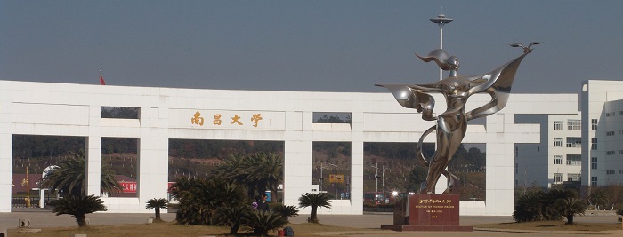 福州大学、南昌大学和郑州大学，哪个更好？