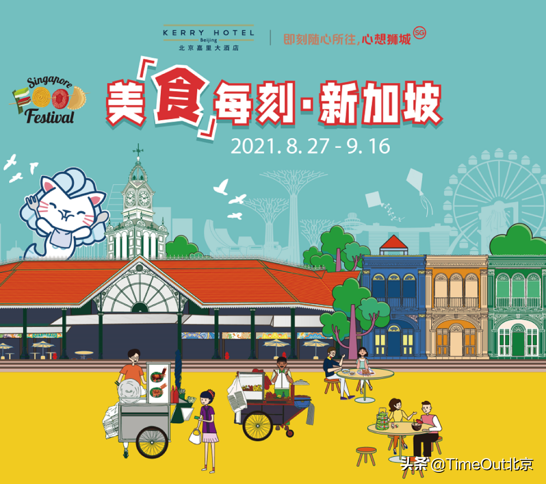 10家餐厅拯救你的秋日好胃口
