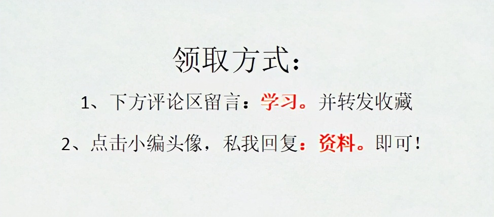 应付账款管理,应付账款管理制度与流程