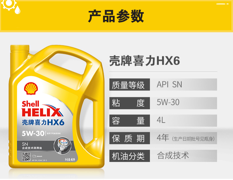 618机油怎么买，全网主流机油品牌及种类，只买对的不买贵的