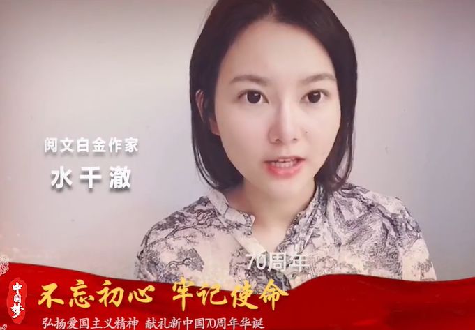 11位网络小说女作家照片，丁墨、叶非夜、囧囧有妖、苏小暖亮相