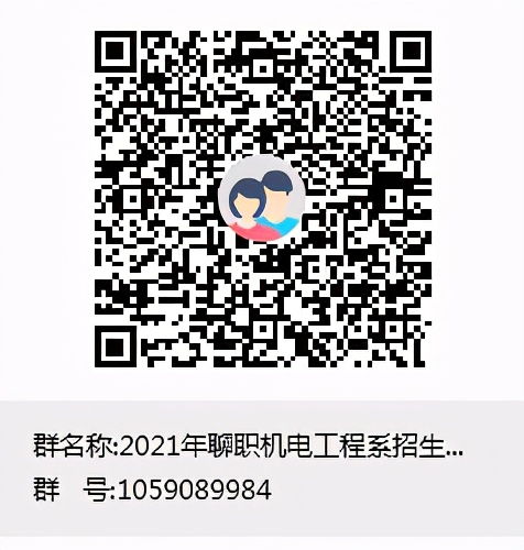 《少年之名》丨聊城职业技术学院机电工程系招生宣传片发布