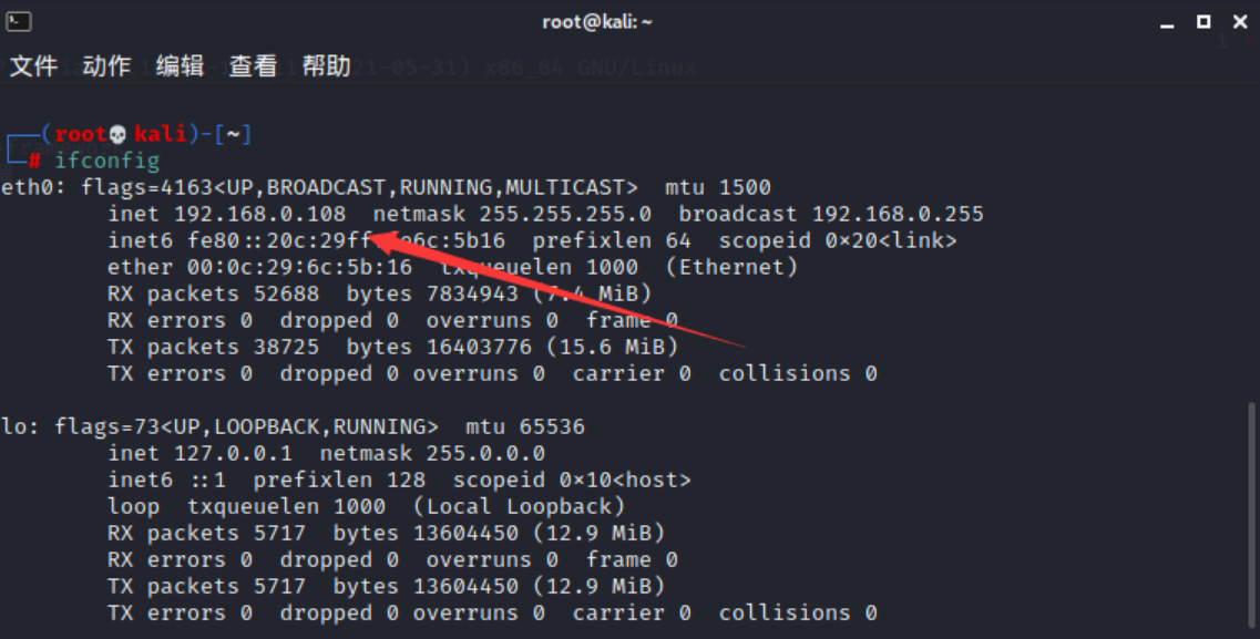 「Web安全」内网渗透研究之利用MSF和Impacket工具拿域控