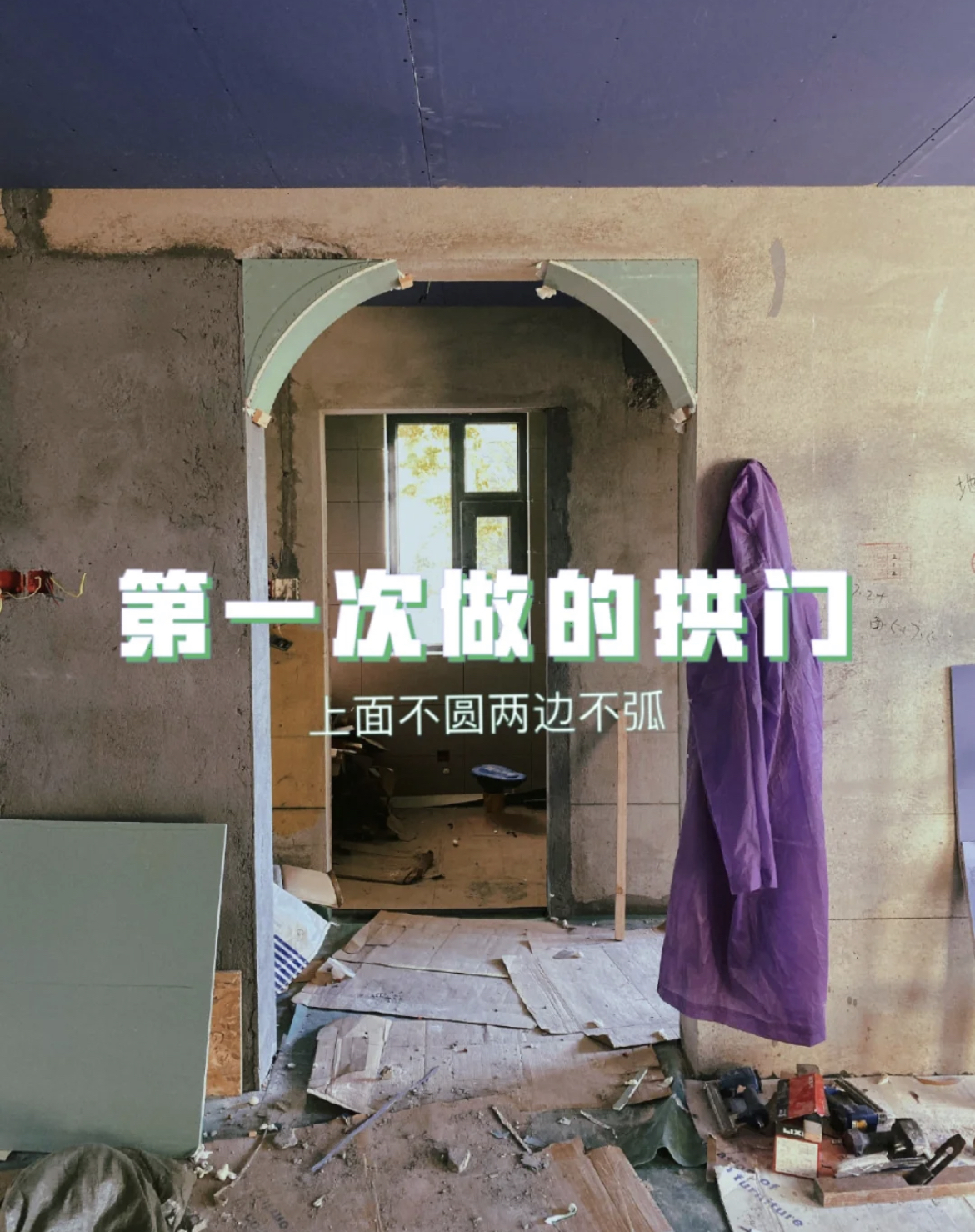 只顾玩调性，这些网红装修，本质与《梦想改造家》红砖房没区别