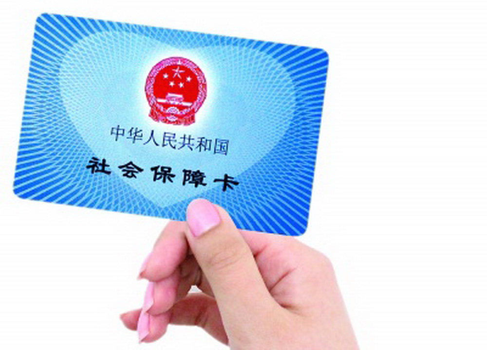 怎么看病才能充分享受医保报销政策？这里有窍门，让你不花冤枉钱