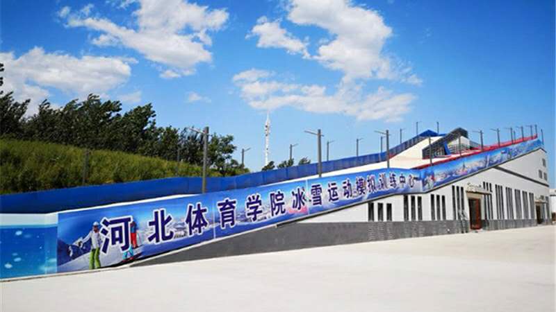 河北石家庄这9所公办本科大学，你知道几所？