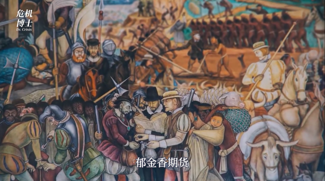 一场泡沫，断送了荷兰的霸主地位
