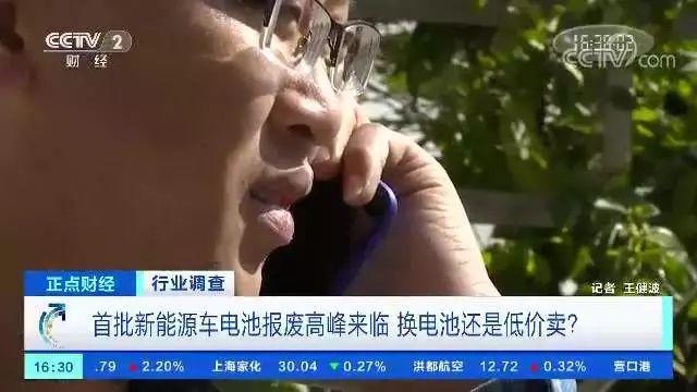 我太难了！维修新能源车，换电池要4万卖车也4万