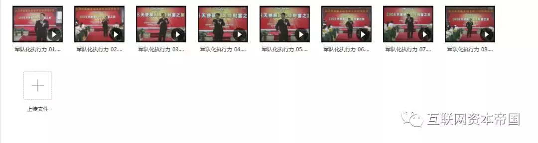 各大培训公司线下全套课程视频，在家随时随地观看