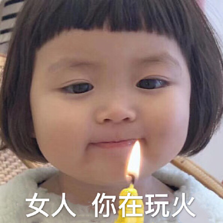 不是吧，这么好笑