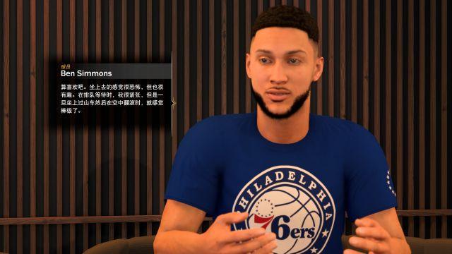 nba模拟器有哪些(《NBA2K20》评测：19的大型DLC 目前最好的NBA模拟器)