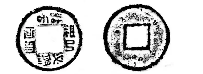 古代人不用为发红包犯愁!中国人的压岁钱简史