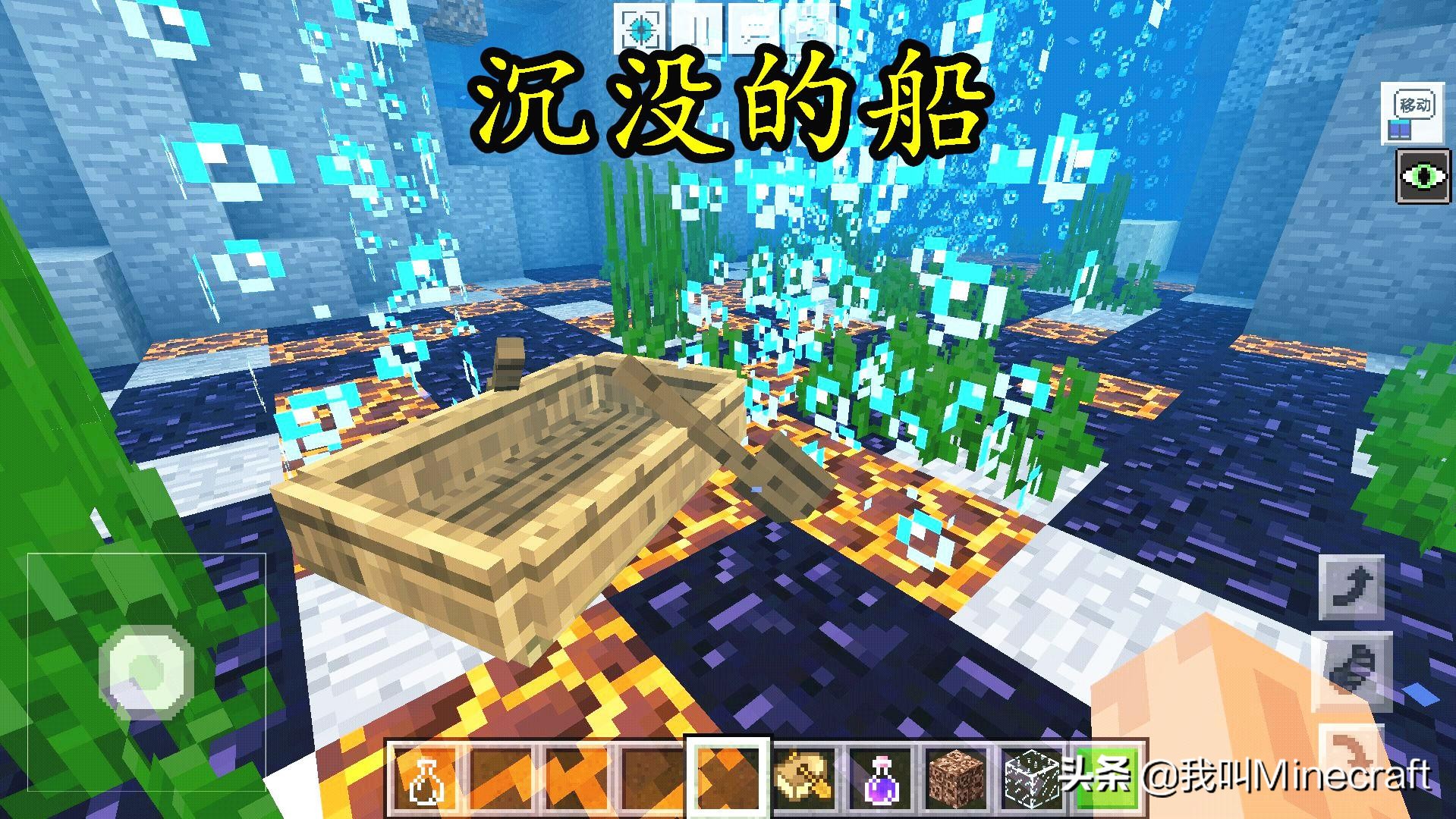 我的世界：关于船，你可能不知道的16个事实