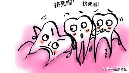 长了智齿到底拔不拔？长春市口腔医院专家给您支招啦