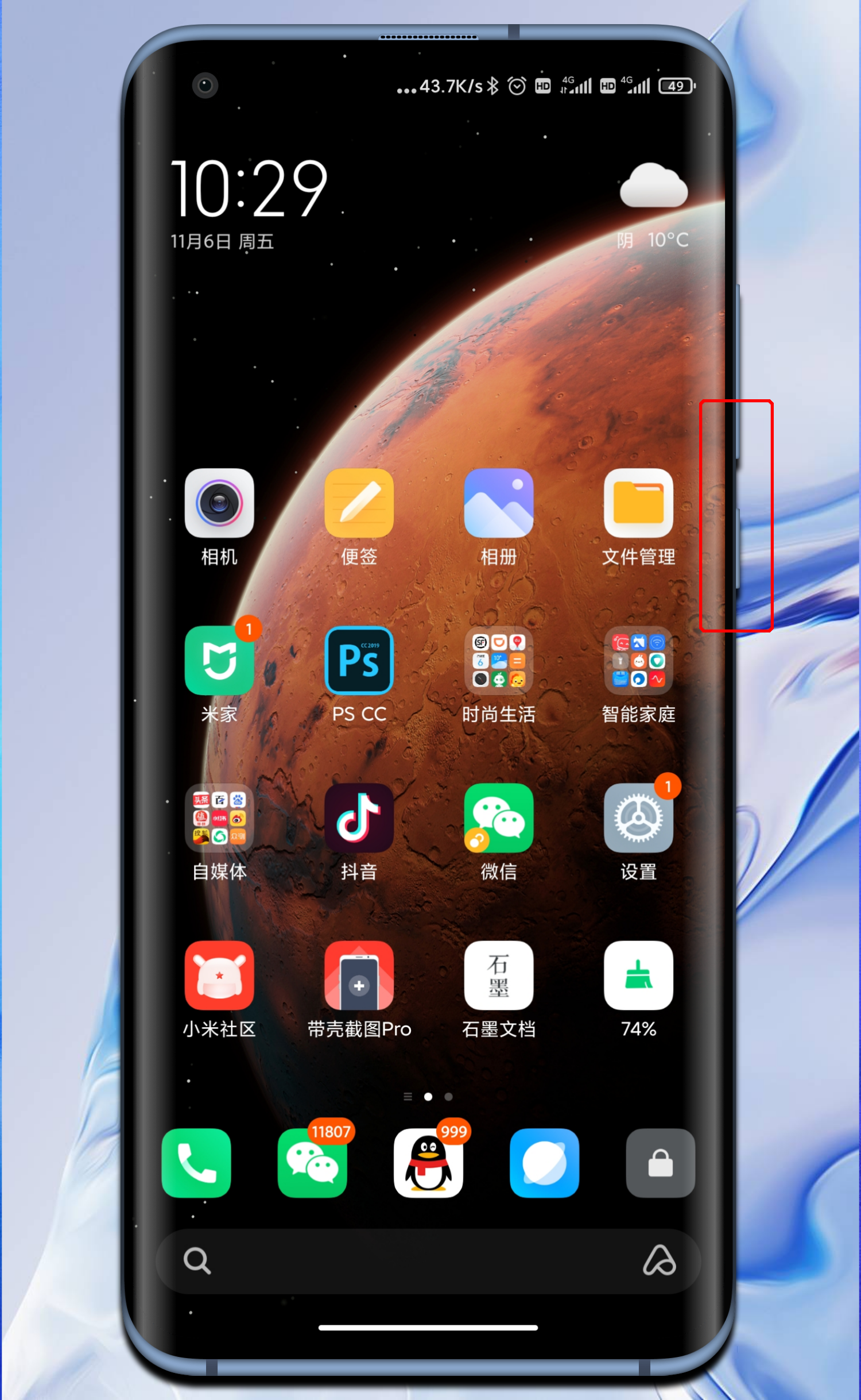 MIUI12截图技巧大全，不碰屏幕截图你会吗？
