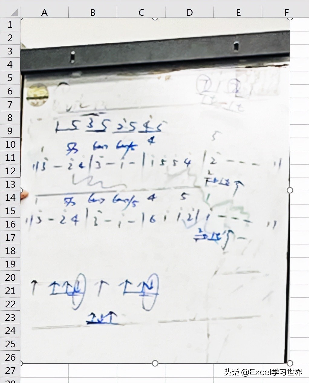 手机拍出来糊成一团的渣图，如何用 Excel 拯救？