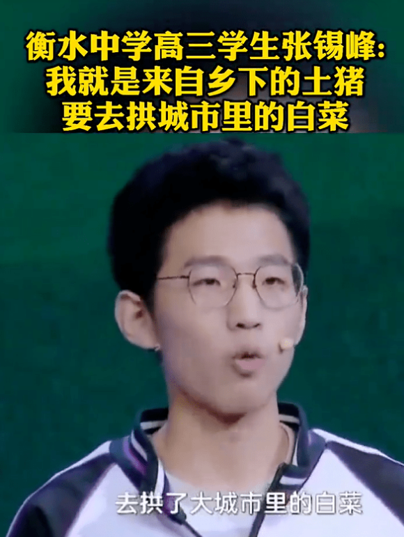 高考判卷“衡水体”又火了，让人赏心悦目，阅卷老师舍不得扣分