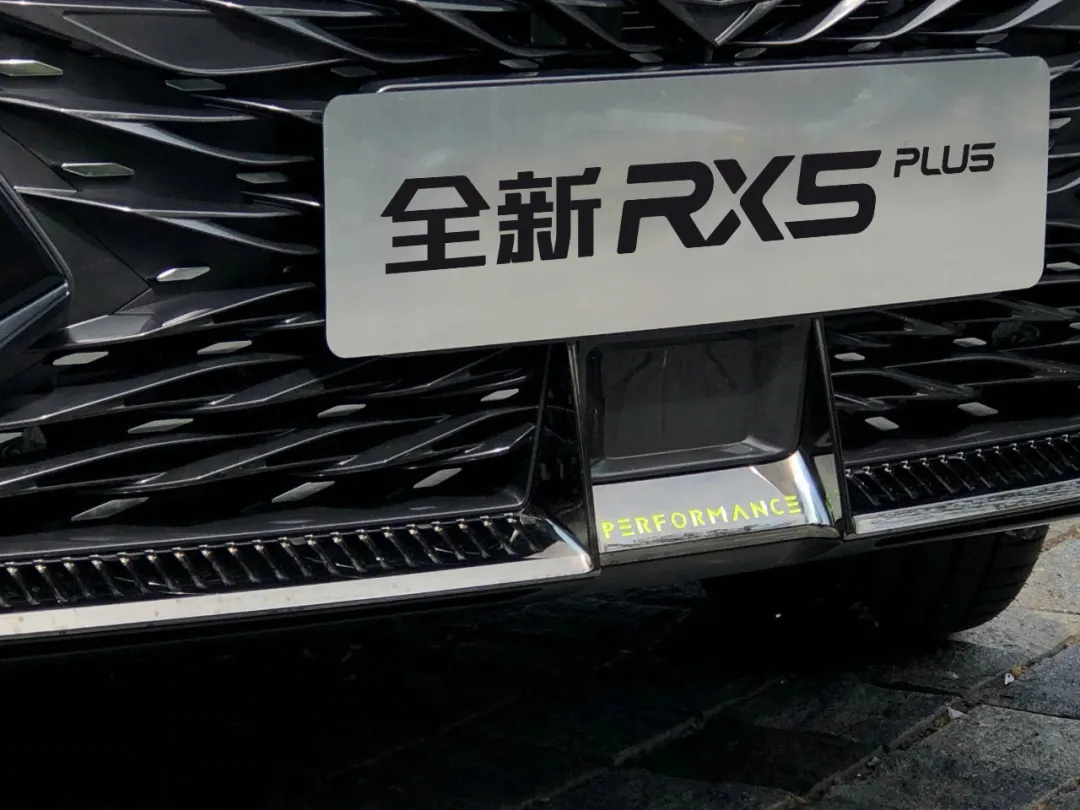 上汽设计公开课 | 荣威RX5 PLUS再次迎来迭代进化(图8) 上汽设计公开课 | 荣威RX5 PLUS再次迎来迭代进化