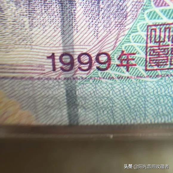 995最稀少的品种是它?存世量只有四万张,你有多少?
