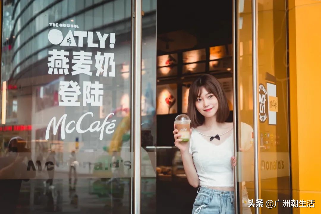 麦咖啡x噢麦力「燕麦拿铁」来了，这才是YYDS