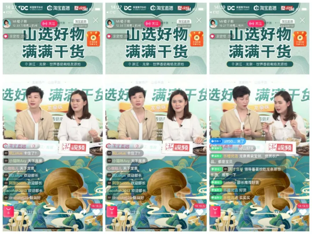 卖一把宝剑130万顶得上一套房,这个小县城还要在阿里巴巴干大事