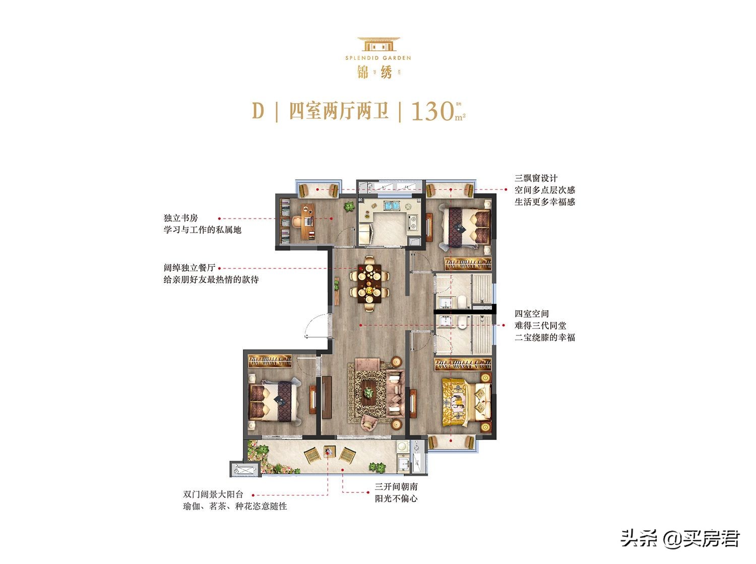 30800元/㎡！江宁大学城纯新盘均价曝光，实景现房首开在即