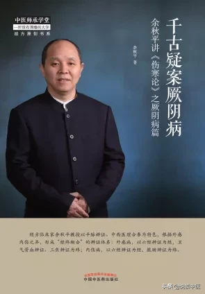 一文学会使用血府逐瘀汤(血府逐瘀汤原文论述)