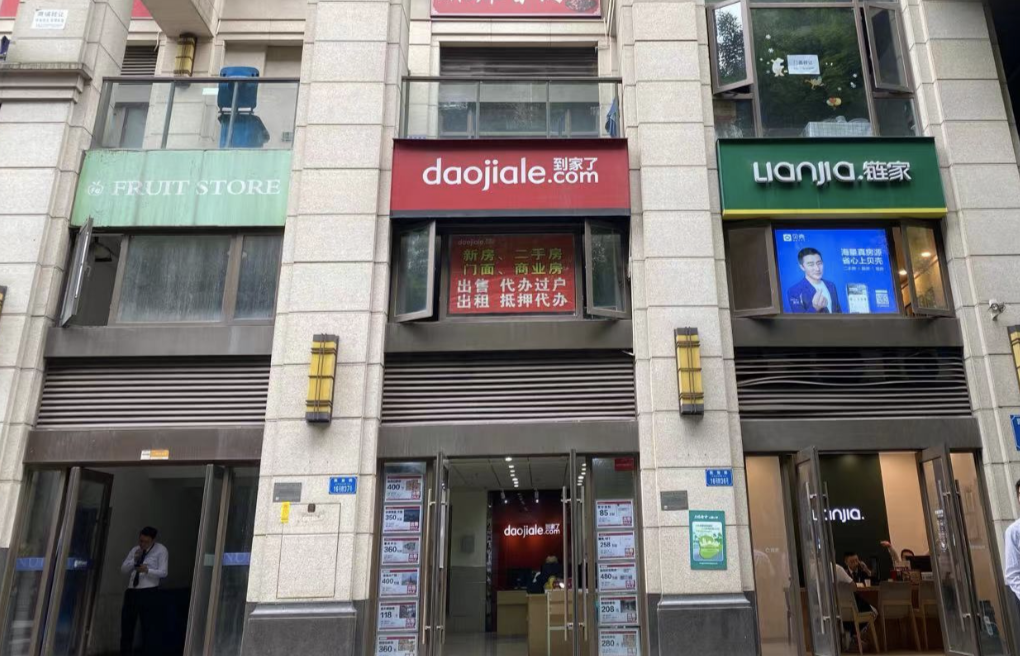 渝中租房,重庆渝中租房