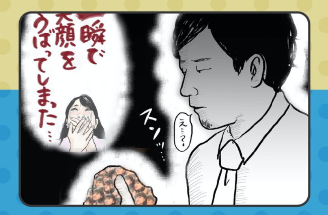 日女怕老公出轨，将印有自己样子的内裤送丈夫，还把过程画成漫画